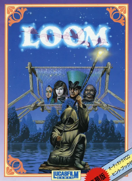 Loom · Copertina FM Towns